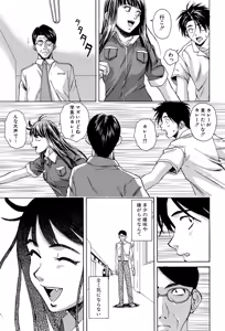 Page 218 of Kyoushi to Seito to - Teacher and Student - preview thumbnail