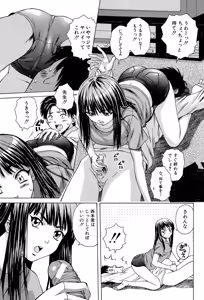 Page 22 of Kyoushi to Seito to - Teacher and Student - preview thumbnail