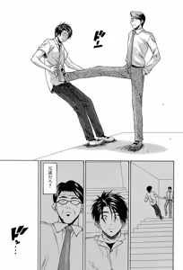 Page 224 of Kyoushi to Seito to - Teacher and Student - preview thumbnail