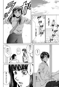 Page 225 of Kyoushi to Seito to - Teacher and Student - preview thumbnail