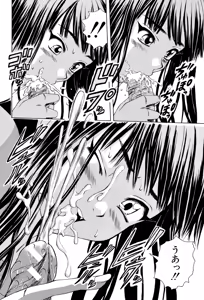 Page 25 of Kyoushi to Seito to - Teacher and Student - preview thumbnail