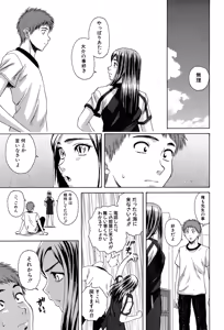 Page 252 of Kyoushi to Seito to - Teacher and Student - preview thumbnail