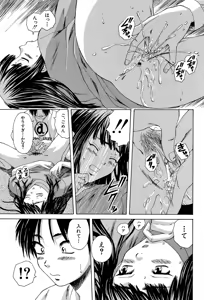 Page 30 of Kyoushi to Seito to - Teacher and Student - preview thumbnail