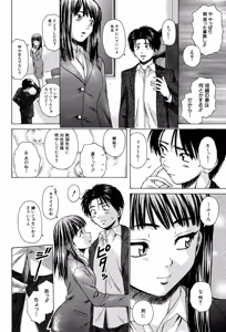 Page 57 of Kyoushi to Seito to - Teacher and Student - preview thumbnail