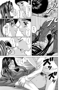 Page 98 of Kyoushi to Seito to - Teacher and Student - preview thumbnail