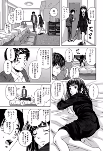 Page 10 of Kyoushi to Seito to - Teacher and Student - preview thumbnail