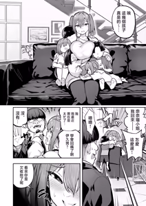 Page 130 of Takurowo Zenshuu 2023 - preview thumbnail