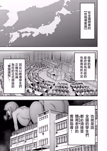 Page 149 of Takurowo Zenshuu 2023 - preview thumbnail