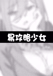 Page 182 of Takurowo Zenshuu 2023 - preview thumbnail