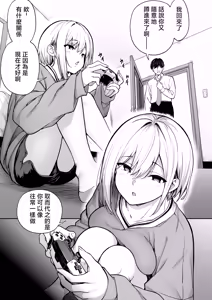 Page 189 of Takurowo Zenshuu 2023 - preview thumbnail