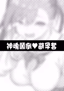 Page 202 of Takurowo Zenshuu 2023 - preview thumbnail