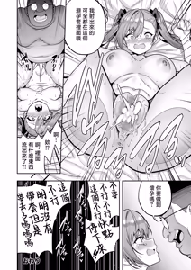 Page 206 of Takurowo Zenshuu 2023 - preview thumbnail
