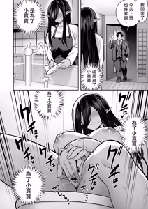 Page 61 of Takurowo Zenshuu 2023 - preview thumbnail
