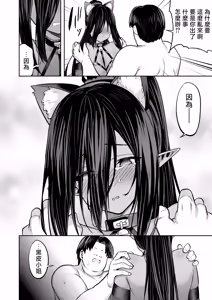 Page 65 of Takurowo Zenshuu 2023 - preview thumbnail