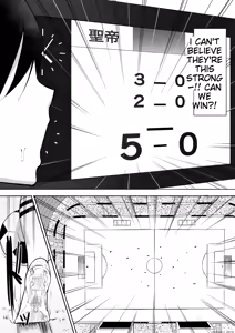 Page 5 of Seitei Gakuen Soccer-bu no Nichijou Kouhen - preview thumbnail