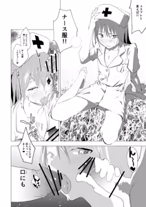 Page 16 of Josou Shounen ga Ofu-kai de Otakutachi ni Mawasareru Hanashi - preview thumbnail