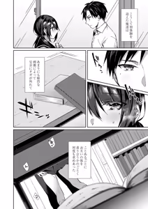 Page 118 of Ryouran Emotion - preview thumbnail