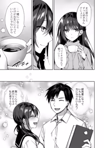 Page 155 of Ryouran Emotion - preview thumbnail