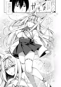 Page 161 of Ryouran Emotion - preview thumbnail