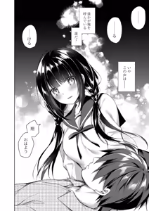 Page 224 of Ryouran Emotion - preview thumbnail