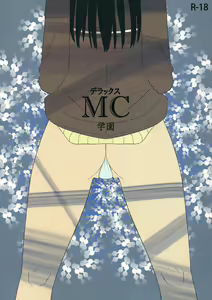 Deluxe MC Gakuen — hentai manga cover on Fhentai