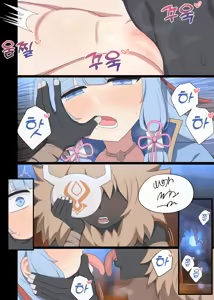 Page 16 of 2024.05 Ayaka - preview thumbnail
