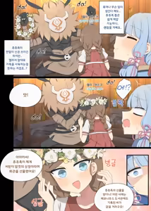 Page 3 of 2024.05 Ayaka - preview thumbnail