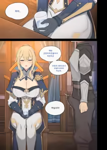 Page 5 of 23.05 Jean - preview thumbnail