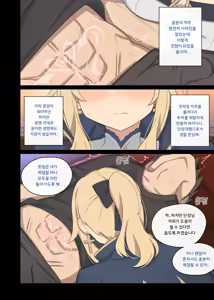 Page 2 of 23.08 Jean - preview thumbnail