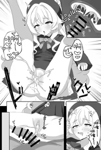 Page 12 of Impact Niyanar Saimin Gyakuten Sokumake Niyaniya Love Love Ama Ama Tsurupeta Shupogaki Chou Yawarakai Derarenai Heya Tojikome Goui Hinnyuu Binyuu Chiisana Seito Shirogaki Chikara Tsuyokk Muchi Junai!?!?! | 头条大新闻笑面教授催眠逆转秒败北笑面教授磁小轨超级柔软无法走出房间娇小的学生白小鬼力大无知纯爱!?!?! - preview thumbnail