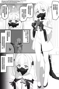 Page 14 of Impact Niyanar Saimin Gyakuten Sokumake Niyaniya Love Love Ama Ama Tsurupeta Shupogaki Chou Yawarakai Derarenai Heya Tojikome Goui Hinnyuu Binyuu Chiisana Seito Shirogaki Chikara Tsuyokk Muchi Junai!?!?! | 头条大新闻笑面教授催眠逆转秒败北笑面教授磁小轨超级柔软无法走出房间娇小的学生白小鬼力大无知纯爱!?!?! - preview thumbnail