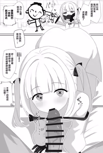 Page 15 of Impact Niyanar Saimin Gyakuten Sokumake Niyaniya Love Love Ama Ama Tsurupeta Shupogaki Chou Yawarakai Derarenai Heya Tojikome Goui Hinnyuu Binyuu Chiisana Seito Shirogaki Chikara Tsuyokk Muchi Junai!?!?! | 头条大新闻笑面教授催眠逆转秒败北笑面教授磁小轨超级柔软无法走出房间娇小的学生白小鬼力大无知纯爱!?!?! - preview thumbnail