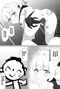 Page 18 of Impact Niyanar Saimin Gyakuten Sokumake Niyaniya Love Love Ama Ama Tsurupeta Shupogaki Chou Yawarakai Derarenai Heya Tojikome Goui Hinnyuu Binyuu Chiisana Seito Shirogaki Chikara Tsuyokk Muchi Junai!?!?! | 头条大新闻笑面教授催眠逆转秒败北笑面教授磁小轨超级柔软无法走出房间娇小的学生白小鬼力大无知纯爱!?!?! - preview thumbnail