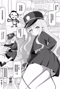 Page 23 of Impact Niyanar Saimin Gyakuten Sokumake Niyaniya Love Love Ama Ama Tsurupeta Shupogaki Chou Yawarakai Derarenai Heya Tojikome Goui Hinnyuu Binyuu Chiisana Seito Shirogaki Chikara Tsuyokk Muchi Junai!?!?! | 头条大新闻笑面教授催眠逆转秒败北笑面教授磁小轨超级柔软无法走出房间娇小的学生白小鬼力大无知纯爱!?!?! - preview thumbnail