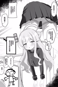 Page 24 of Impact Niyanar Saimin Gyakuten Sokumake Niyaniya Love Love Ama Ama Tsurupeta Shupogaki Chou Yawarakai Derarenai Heya Tojikome Goui Hinnyuu Binyuu Chiisana Seito Shirogaki Chikara Tsuyokk Muchi Junai!?!?! | 头条大新闻笑面教授催眠逆转秒败北笑面教授磁小轨超级柔软无法走出房间娇小的学生白小鬼力大无知纯爱!?!?! - preview thumbnail