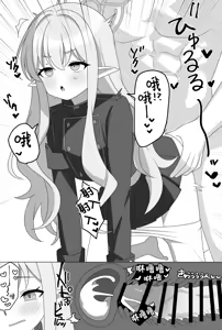 Page 28 of Impact Niyanar Saimin Gyakuten Sokumake Niyaniya Love Love Ama Ama Tsurupeta Shupogaki Chou Yawarakai Derarenai Heya Tojikome Goui Hinnyuu Binyuu Chiisana Seito Shirogaki Chikara Tsuyokk Muchi Junai!?!?! | 头条大新闻笑面教授催眠逆转秒败北笑面教授磁小轨超级柔软无法走出房间娇小的学生白小鬼力大无知纯爱!?!?! - preview thumbnail