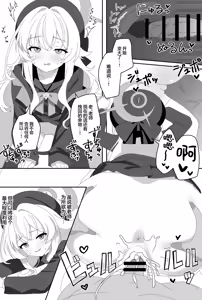 Page 8 of Impact Niyanar Saimin Gyakuten Sokumake Niyaniya Love Love Ama Ama Tsurupeta Shupogaki Chou Yawarakai Derarenai Heya Tojikome Goui Hinnyuu Binyuu Chiisana Seito Shirogaki Chikara Tsuyokk Muchi Junai!?!?! | 头条大新闻笑面教授催眠逆转秒败北笑面教授磁小轨超级柔软无法走出房间娇小的学生白小鬼力大无知纯爱!?!?! - preview thumbnail