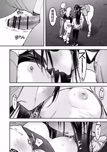 Page 16 of Haetate Futanari Haru, Kaitsuu-chuu - preview thumbnail