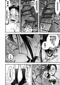 Page 62 of Haetate Futanari Haru, Kaitsuu-chuu - preview thumbnail