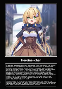 Page 4 of This Hero Girl's Adventure is OVER! - preview thumbnail
