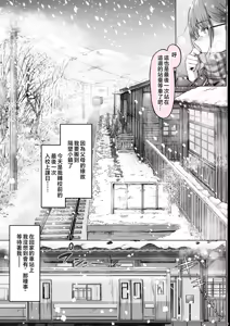 Page 169 of 夏日 1~8 - preview thumbnail