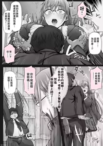 Page 174 of 夏日 1~8 - preview thumbnail