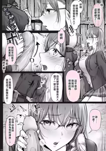 Page 176 of 夏日 1~8 - preview thumbnail