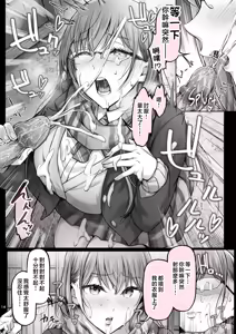 Page 178 of 夏日 1~8 - preview thumbnail
