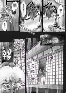 Page 276 of 夏日 1~8 - preview thumbnail