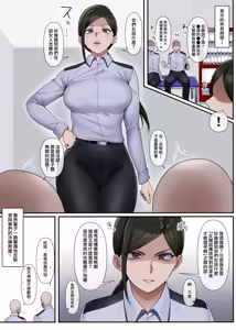 Page 17 of 藤聖子系列合集 - preview thumbnail