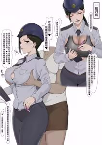 Page 4 of 藤聖子系列合集 - preview thumbnail