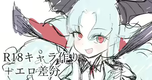 Page 443 of dorontabi image set from fanbox pixiv twitter - preview thumbnail
