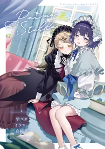 Page 728 of dorontabi image set from fanbox pixiv twitter - preview thumbnail
