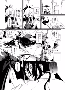 Page 732 of dorontabi image set from fanbox pixiv twitter - preview thumbnail
